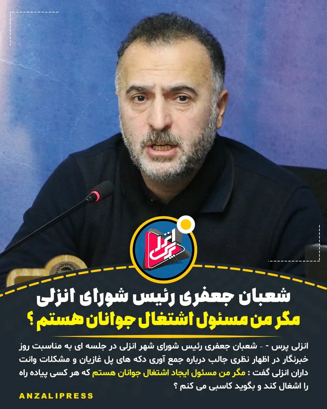 پست اینستاگرام Db6fce4Ny_I