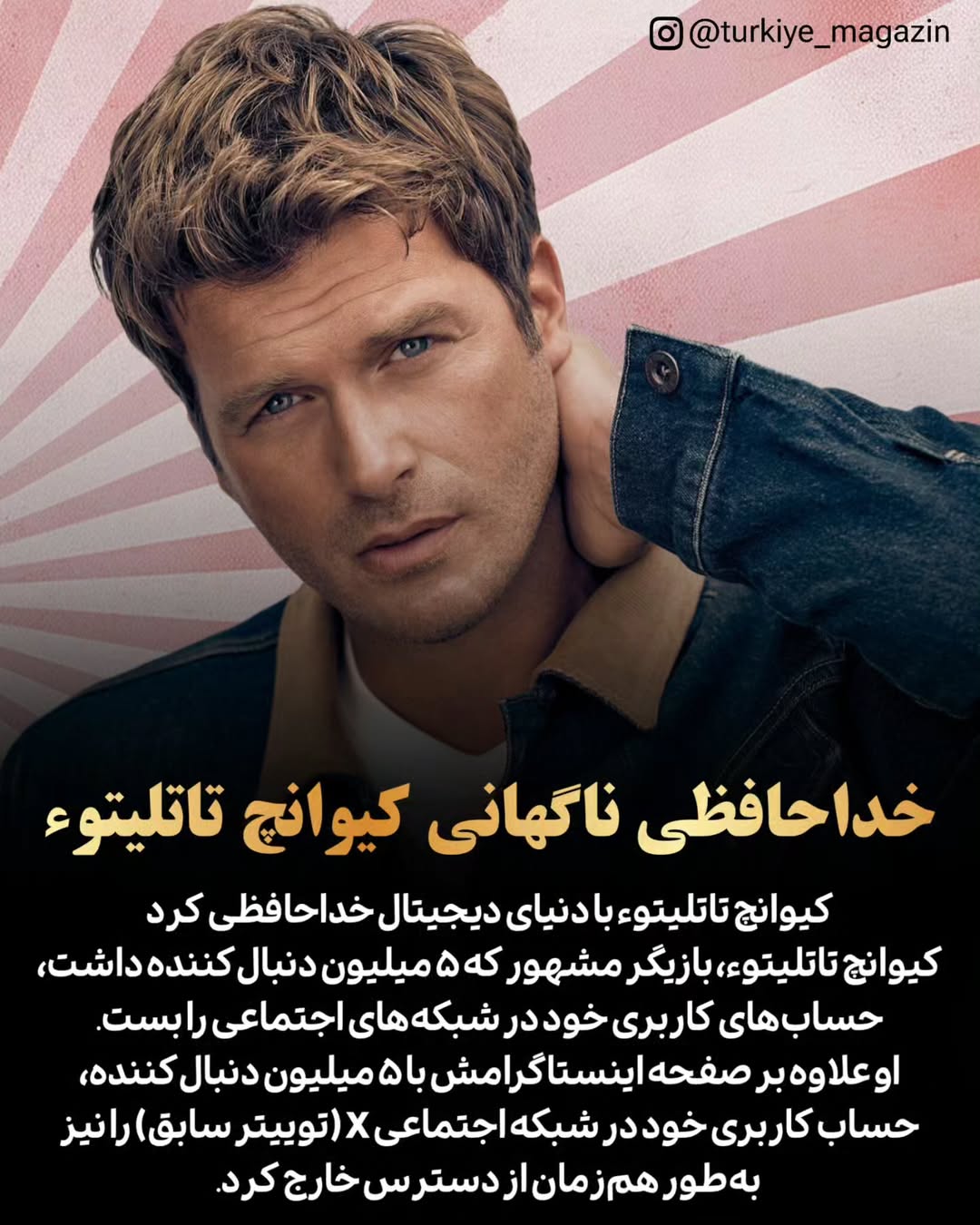 پست اینستاگرام Db70xMeKffS