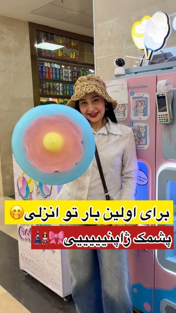 پست اینستاگرام Db72HqtCG0Q