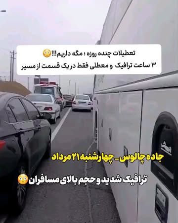 پست اینستاگرام Db737TNDagi
