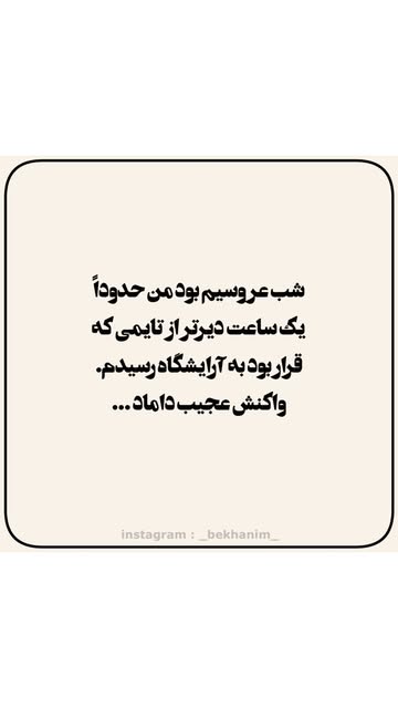 پست اینستاگرام Db73YBaCKxq