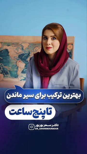 پست اینستاگرام Db73iylNE8A