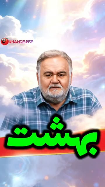 پست اینستاگرام Db73zwVu0IX