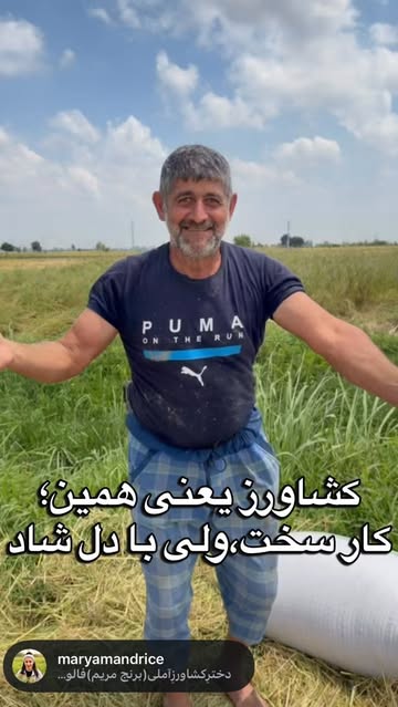 پست اینستاگرام Db75-yXI5bT