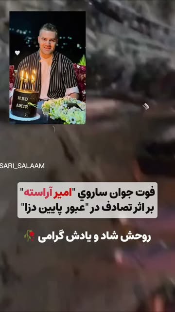 پست اینستاگرام Db75XOpNzIv