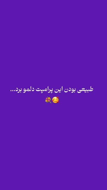 پست اینستاگرام Db75jCiOMcj