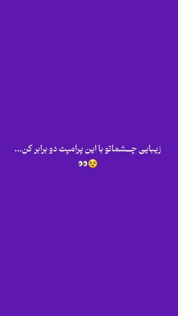 پست اینستاگرام Db75samuTNu