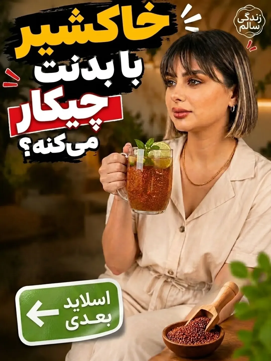پست اینستاگرام Db773hYDfwJ