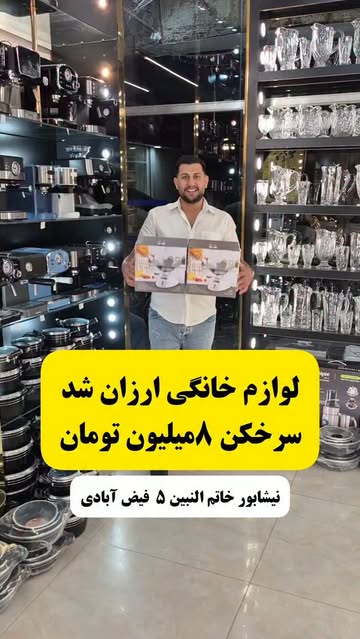 پست اینستاگرام Db7XMMLMFFC