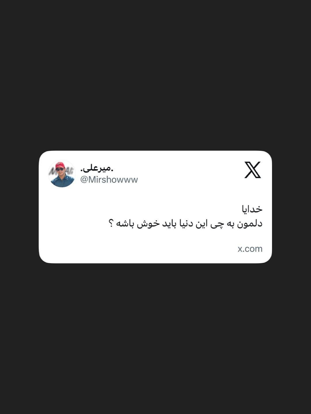 پست اینستاگرام Db7ZpoVoSrG