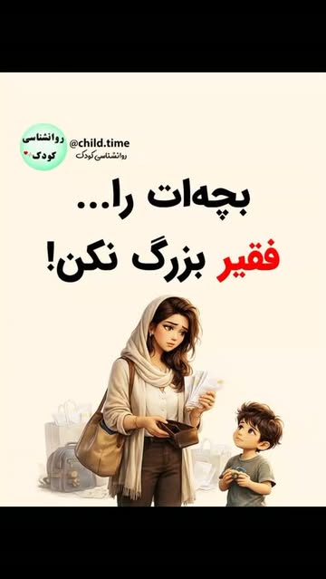 پست اینستاگرام Db7_ycrtgWK
