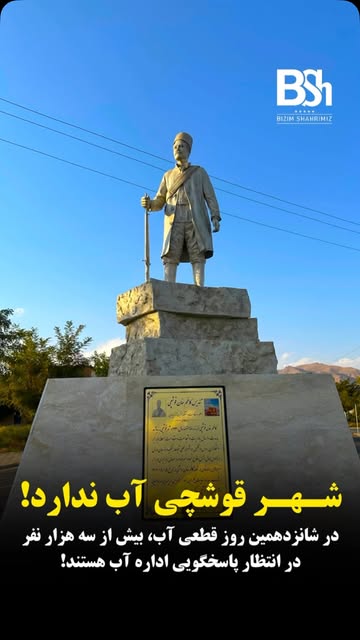 پست اینستاگرام Db7eJSIsppJ