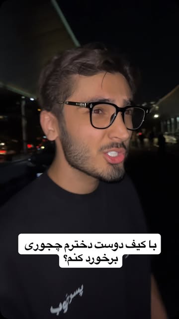 پست اینستاگرام Db7gPGDI4DS