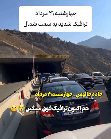 پست اینستاگرام Db7kY60DVu_