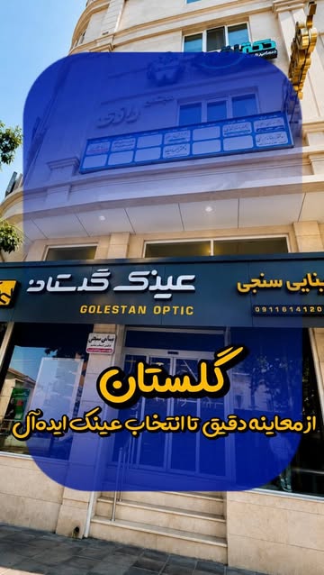 پست اینستاگرام Db7oOH4oeha