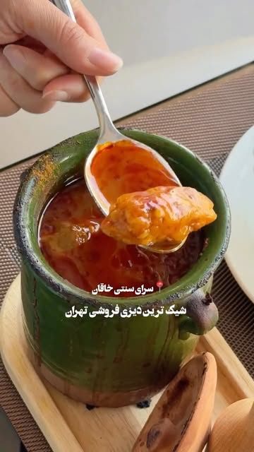 پست اینستاگرام Db7oPI1s6JY