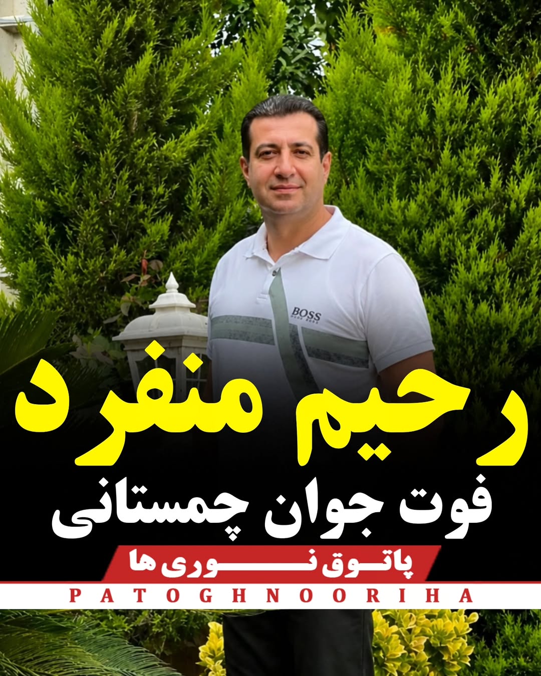 پست اینستاگرام Db7s9SUOd2C