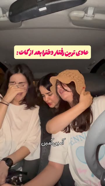 پست اینستاگرام Db7uQVUMTwn