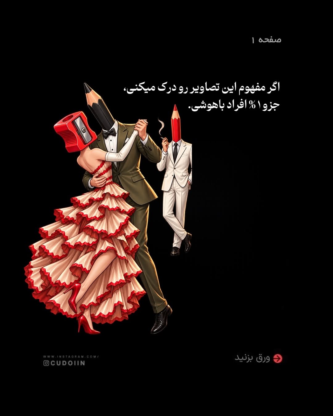 پست اینستاگرام Db7xBX8DQgq
