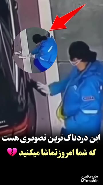 پست اینستاگرام Db7xVECo8Qg
