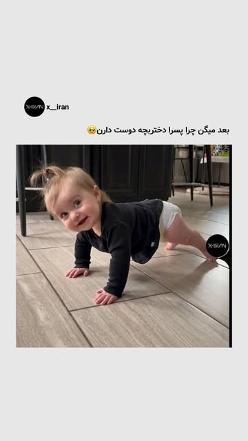 پست اینستاگرام Db7y0yIvn4f