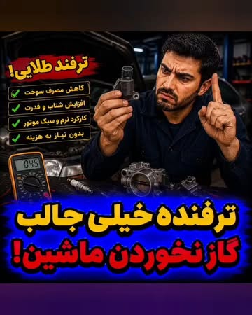 پست اینستاگرام Db8-I5tjrpS