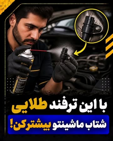 پست اینستاگرام Db8-KjPDv7d