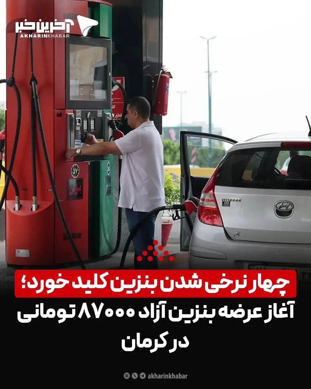 پست اینستاگرام Db80uZmuHCc