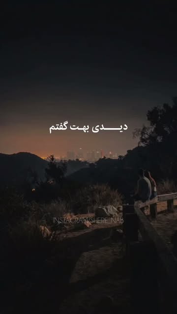 پست اینستاگرام Db83-6NSFh2