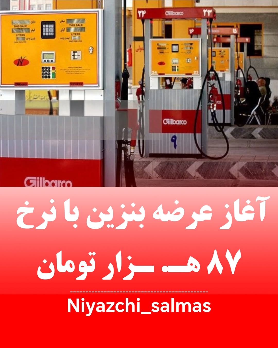 پست اینستاگرام Db84KHQO-wo