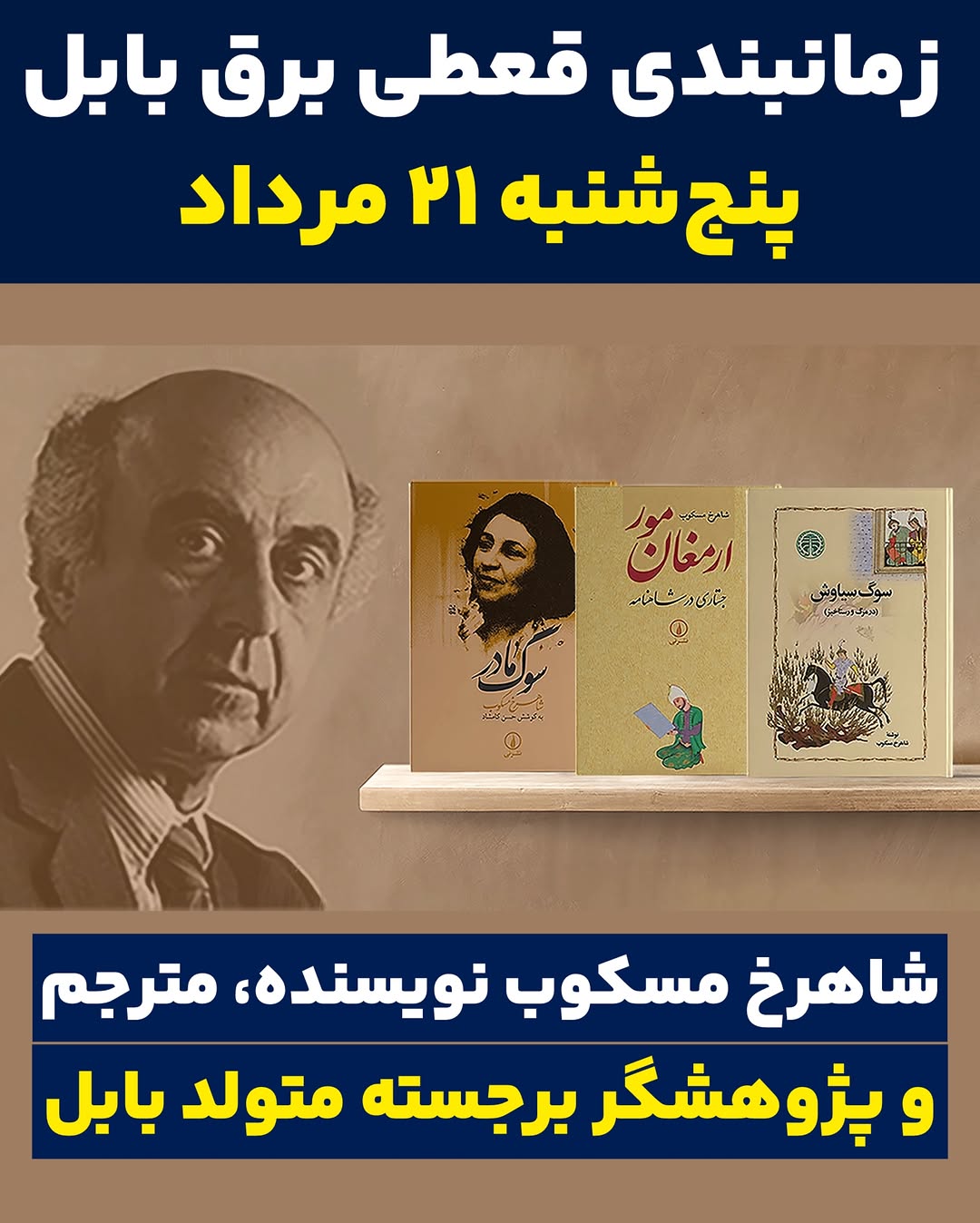 پست اینستاگرام Db84hnakUvx