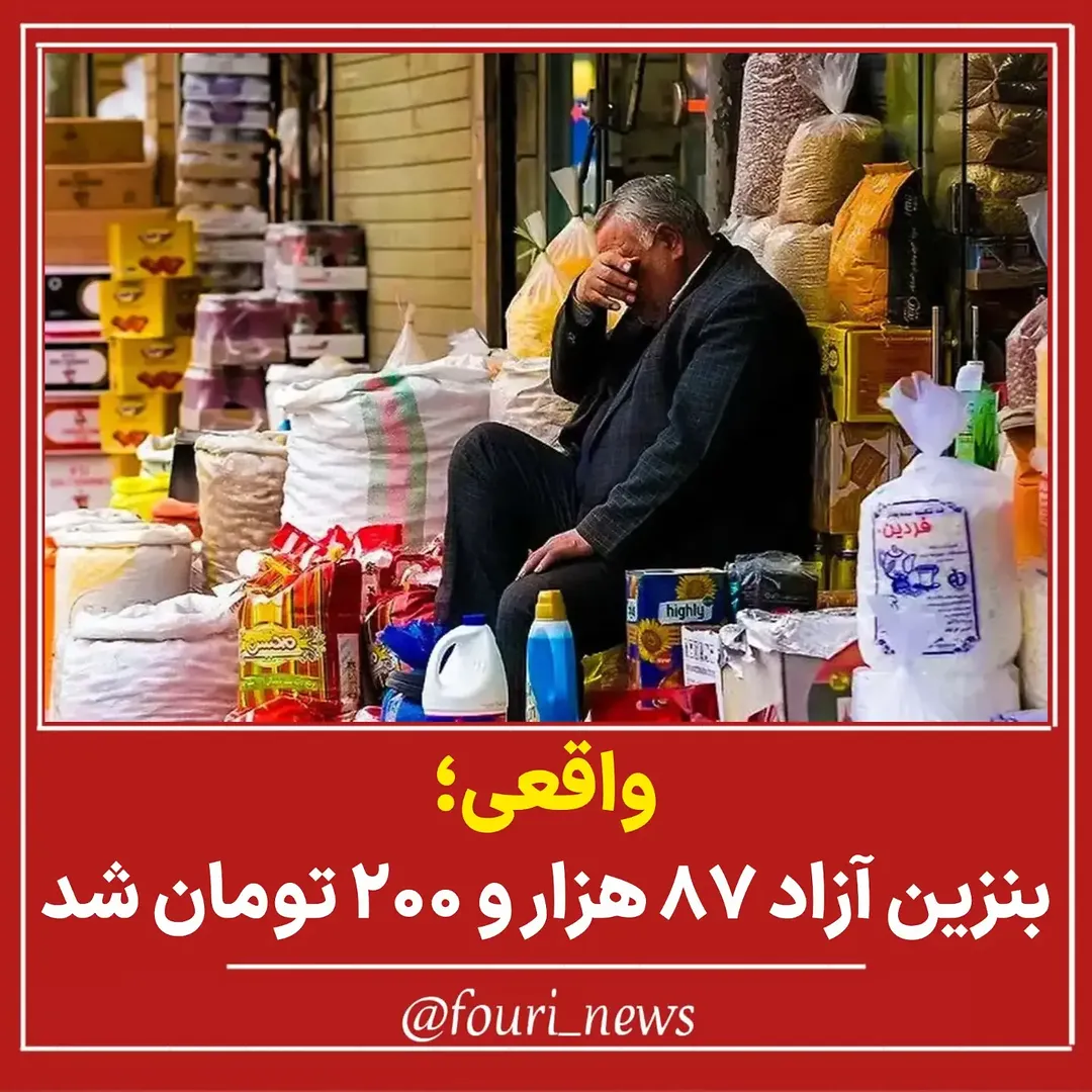 پست اینستاگرام Db85IRHsUqS