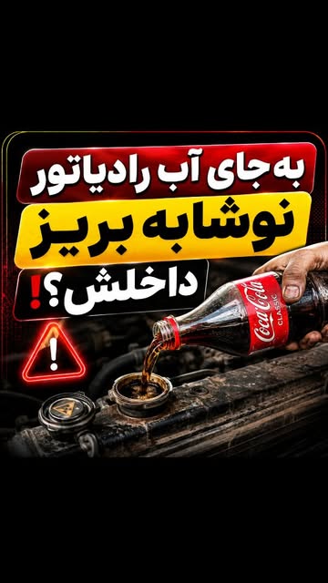 پست اینستاگرام Db85tPMsOt4
