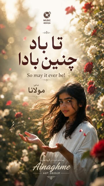 پست اینستاگرام Db86CEmtBYW