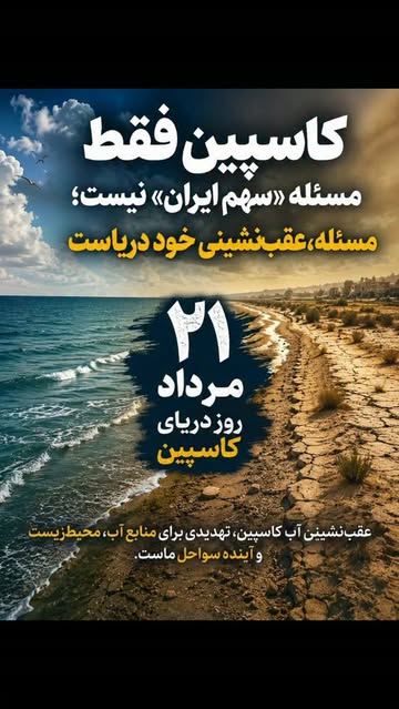پست اینستاگرام Db86eGIouWJ