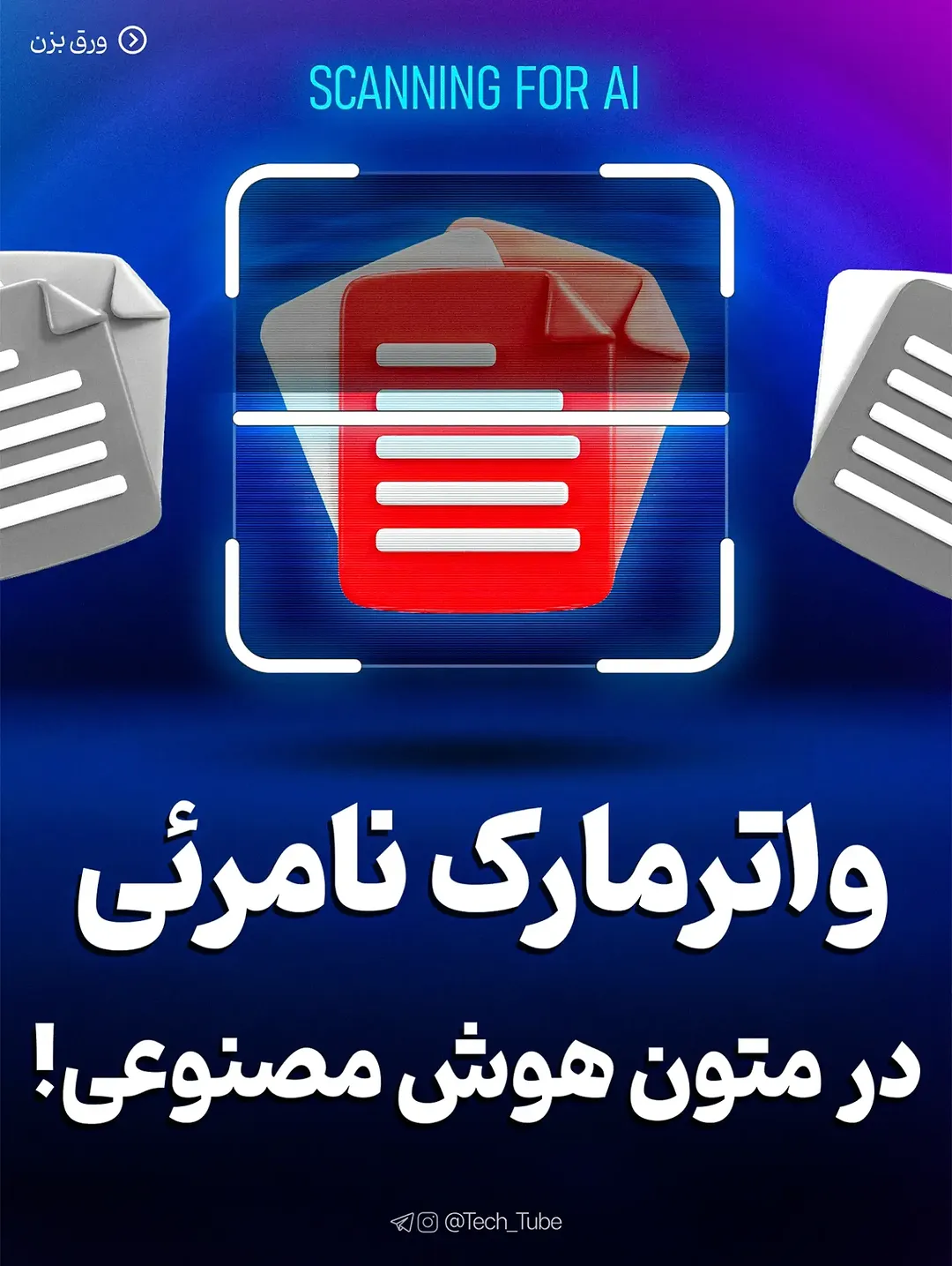 پست اینستاگرام Db891RxAJ77