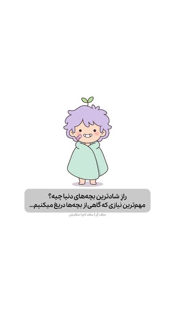 پست اینستاگرام Db89faRtdAN