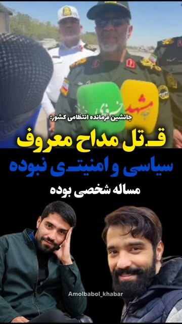 پست اینستاگرام Db8AxmGMZEV