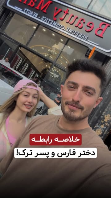 پست اینستاگرام Db8Bz3osTSq