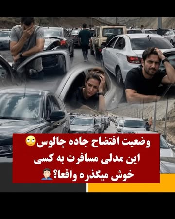پست اینستاگرام Db8CT1djlBP