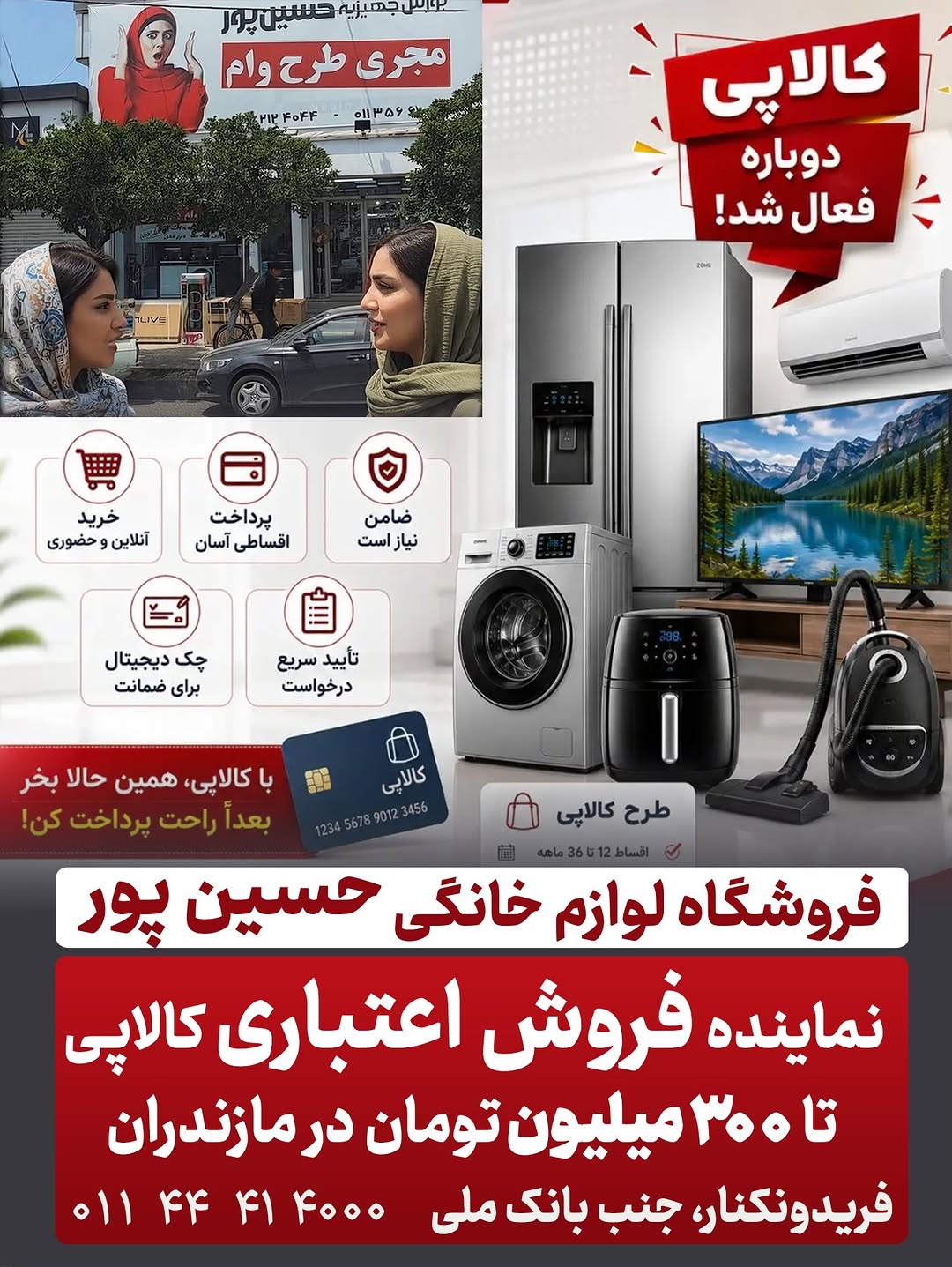 پست اینستاگرام Db8DgdsDbgm