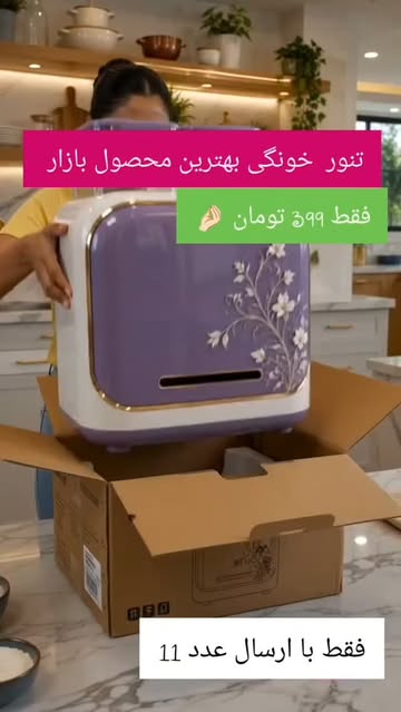 پست اینستاگرام Db8FIGwIdqZ