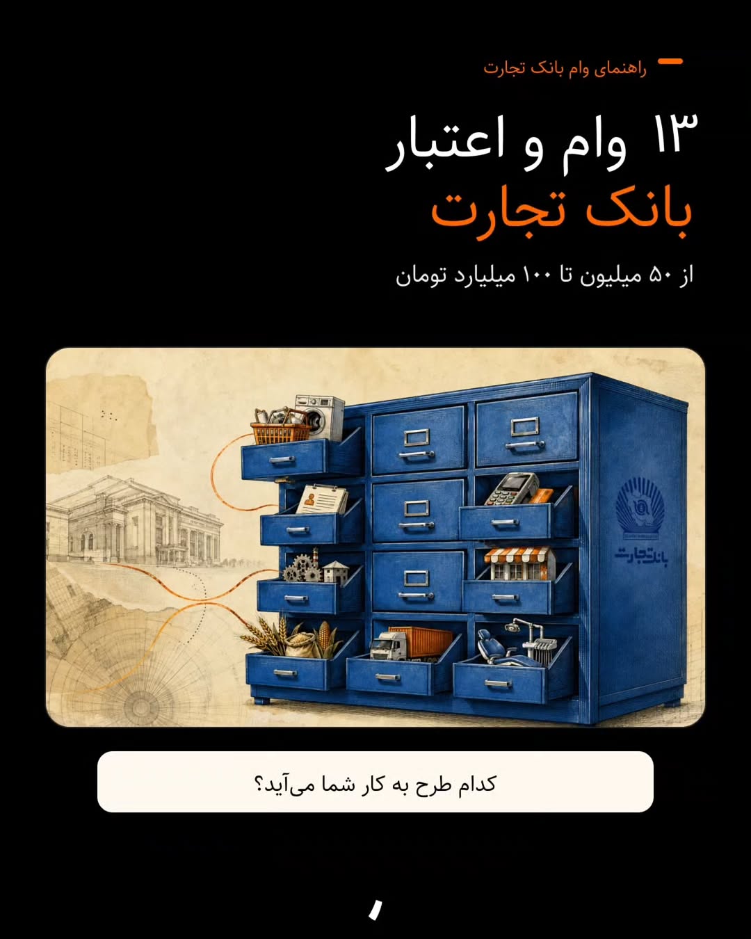 پست اینستاگرام Db8Js7BCPuq