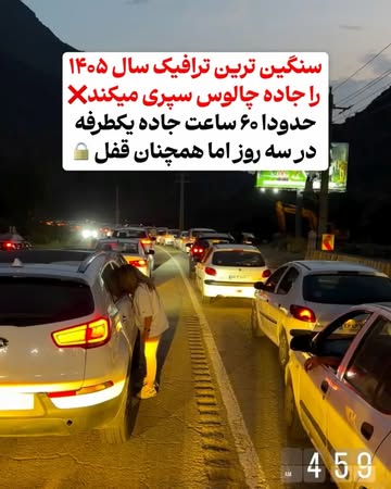 پست اینستاگرام Db8KuH_jUgl