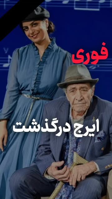 پست اینستاگرام Db8NTclIFvc