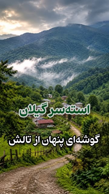 پست اینستاگرام Db8Nb3KqjQj