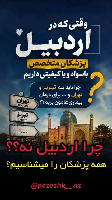 پست اینستاگرام Db8Nw6-IxHy