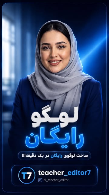 پست اینستاگرام Db8OF4HO8jJ