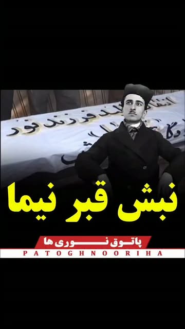 پست اینستاگرام Db8QSnEMHLZ