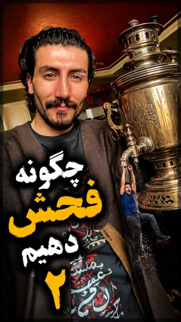 پست اینستاگرام Db8SHFhMyR0